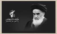 مسابقه کتابخوانی سراسری قرارگاه فرهنگی و اجتماعی شهید سید حسن نصرالله (ره) مرکز مقاومت بسیج فاطمیون آغاز گردید