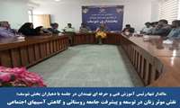 نقش موثر زنان درتوسعه وپیشرفت جامعه روستائی وکاهش آسیبهای اجتماعی