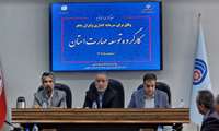 ۲۱ هزار نفر در خراسان جنوبی آموزش‌های مهارتی را فراگرفتند