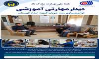 هم‌افزایی مهارت برای توانمندسازی مددجویان قهستان