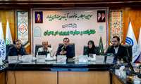 در سومین اجلاسیه «خانواده، آینده و پیوندهای پایدار» مطرح شد: حکمرانی یکپارچه مهارت؛ راهبرد افزایش تاب‌آوری خانواده‌ها در بحران