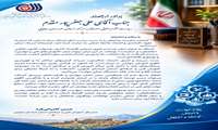 پیوند میان «آموزش‌های فنی و مهارتی» و «بدنه اصناف»، نه یک انتخاب، که ضرورتی اجتناب‌ناپذیر برای اعتلای کیفیت خدمات و بهره‌وری اقتصادی است.