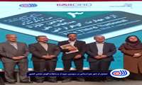 باروری بذر مهارت در خراسان جنوبی و درخشش در سطح ملی؛ محمدمهدی آهنین‌جان روی صندلی داوری مسابقات کشوری گوهرتراشی