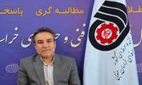 تابستان ۱۴۰۵؛ فصل طلایی مهارت‌آموزی در خراسان جنوبی؛ رکوردشکنی در دریافت مدارک فنی و حرفه‌ای